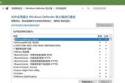 更改防火墙状态命令怎么写？具体命令是什么？