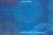 MySQL索引的作用与优化策略（深入解析MySQL索引的原理和使用技巧）