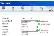 如何设置TP-Link重置密码（简单步骤让你快速恢复密码）