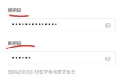 忘记vivo帐号密码怎么办（vivo帐号密码忘记了该如何重新获取）