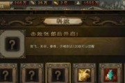 攻城掠地觉醒时间段及策略解析（揭秘攻城掠地觉醒中的黄金时间段和成功技巧）