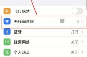 苹果手机长截屏操作指南（轻松掌握长截屏技巧）