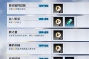 S10剑姬天赋符文选择指南（如何正确选择和获得S10版本的剑姬天赋符文）