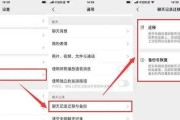 微信聊天记录误删（遇到微信聊天记录丢失的窘境？别担心）