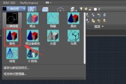 掌握3D建模软件的使用技巧（从零基础到熟练操作）