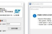 如何正确地格式化笔记本电脑（详细步骤教你如何清空电脑并重新设置）