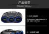充电器为何黑色不能用？原因是什么？