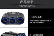 充电器为何黑色不能用？原因是什么？