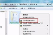 如何为电脑文件夹添加密码保护（详细步骤让您的电脑文件夹更安全）