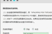 自带猫路由器千兆设置步骤是什么？设置后如何进行速度测试？