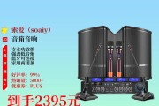 影院低音炮发出放炮声的解决方法是什么？