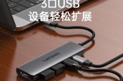 平板扩展坞电脑使用方法是什么？
