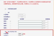 Antbang无线路由器设置方法详解（轻松搭建高效无线网络）