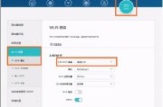 解决手机WiFi自动掉线问题的有效方法（保持手机WiFi稳定连接，不再频繁掉线）