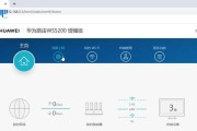 如何使用路由器安装图文步骤（详细教程带你快速完成路由器安装）