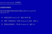 电脑开机启动特别慢的原因及解决方法（优化电脑开机启动速度）