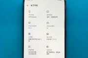 oppo开不了机了怎么办（解决oppo手机无法开机的方法及技巧）