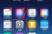 如何设置vivo手机横屏不旋转（解决vivo手机横屏自动旋转的问题）