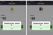 教你如何将Q币转账至微信钱包（实现便捷转账，轻松管理财务）