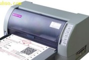 打印机自动开启传真的设置方法（简单设置）