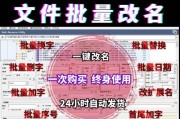 更改文本文档后缀名的方法是什么？更改后缀名会有什么影响？