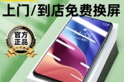 小米9屏幕坏了怎么取出数据？（解决小米9屏幕损坏问题，保留重要数据的方法）