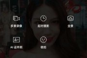 瑞诺摄像头如何用手机控制？操作指南是什么？