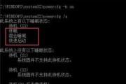 Win10快速启动的原理及优化方法（揭秘Win10快速启动的原理）