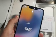 iPhone13选购指南（全方位解读iPhone13系列，助您明智选购）