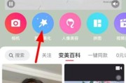 用手机美图秀秀换背景，让你的照片焕发主题魅力（手机美图秀秀背景主题设置，轻松打造个性化照片墙）