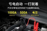 电博士移动电源怎么样户外？户外使用中有哪些注意事项？