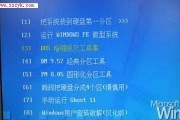 电脑C盘坏道修复方法（解决电脑C盘坏道的有效措施与技巧）
