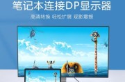 电视机如何连接投影仪使用？