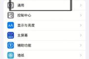 iPhone屏幕失灵乱跳怎么办？如何快速修复？