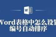 自动寻址关闭方法是什么？关闭后如何手动设置？