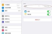 苹果电子邮件地址怎么注册教程？注册过程中常见问题有哪些？