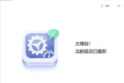 怎么调联想电脑显示器的亮度？设置方法和常见问题解答？