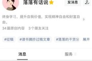 如何开公众号写作？从零开始的步骤和技巧是什么？