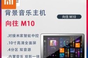 小米蓝牙网关购买推荐是什么？