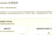 电脑声音驱动是什么？如何安装声音驱动？