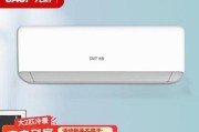 定速空调、定频空调与变频空调的区别