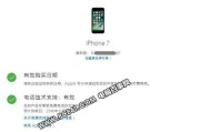 查询Apple产品序列号的官方网站详解（一站式解决方案，快速准确查询产品信息）