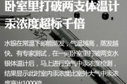 电视机顶盒胶带安装方法是什么？安装胶带时应注意什么？