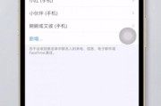 揭秘vivo手机黑名单