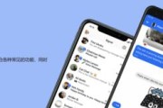 如何在iPhone应用中设置密码保护（简单步骤教你保护你的隐私）