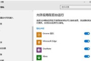 Win10快捷键无法使用处理方法（解决Win10系统无法使用快捷键的有效方法）