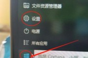 如何取消笔记本电脑的开机密码（简单操作教你轻松解决开机密码问题）