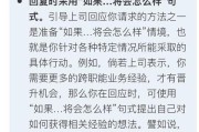 如何跟老板谈工资问题？有效沟通技巧和策略是什么？