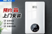 新飞热水器常见故障处理指南（解决您家中热水器的困扰）