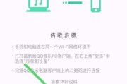 探索截取音乐片段的手机软件世界（发现的音乐截取手机应用程序）